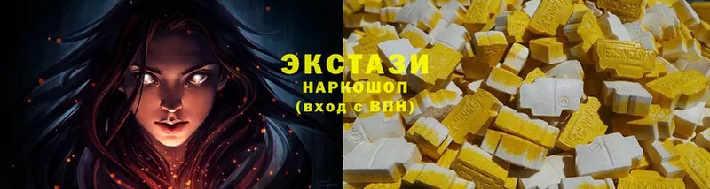 Ecstasy диски  Александров 