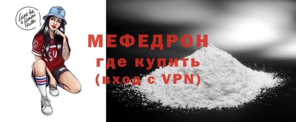 MDMA Ельня