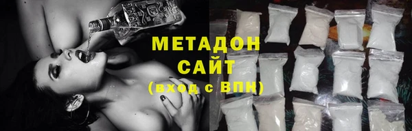 MDMA Ельня