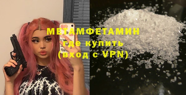 MDMA Ельня